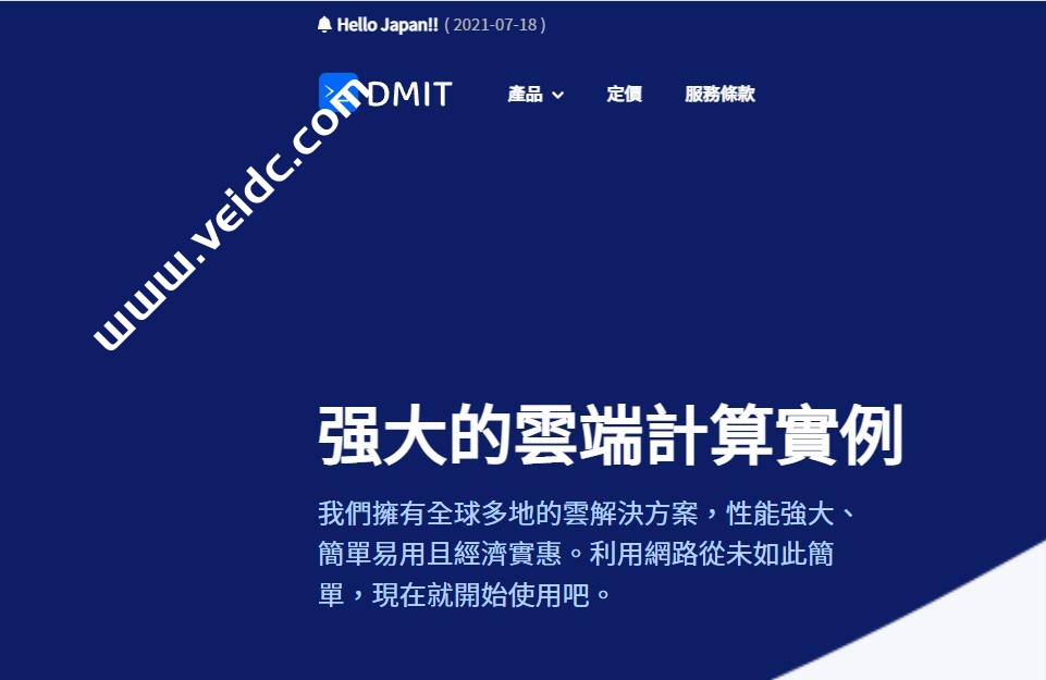 DMIT：洛杉矶GIA KVM VPS，1Gbps-10Gbps大带宽，1核2GB内存20GB SSD，季付$28.88起缩略图
