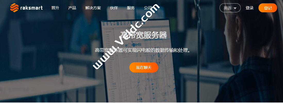 RAKsmart：裸机云站群服务器热卖中，8个C段/5+253个IP，50M-100M带宽不限流量，可选香港/日本/韩国/新加坡/美国，月付$130起缩略图