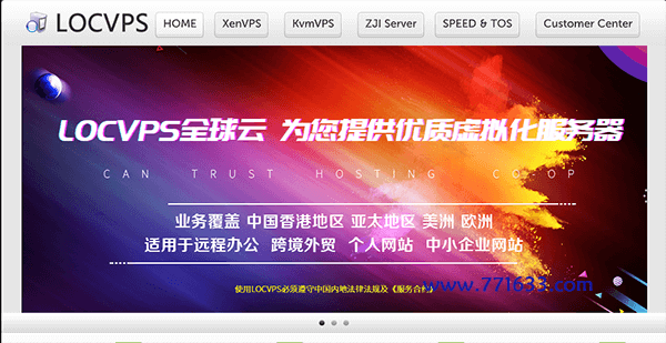 #秋季特供#LOCVPS：东京、香港多机房，1核/4G/大带宽/月付29.4元_孟加拉国vps缩略图