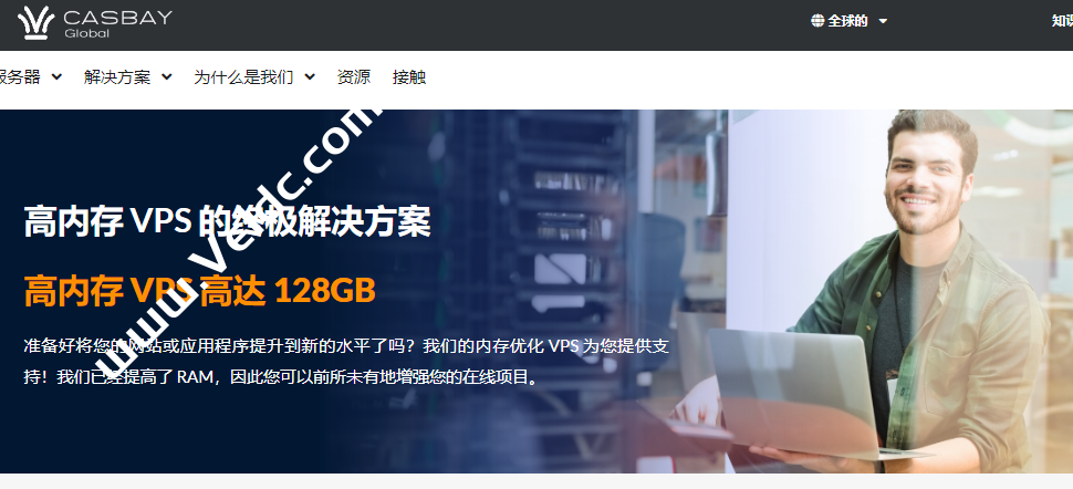 Casbay：马来西亚高配置VPS优惠，12核/32GB内存/500GB SSD/100M宽带不限流量，月付$109起缩略图