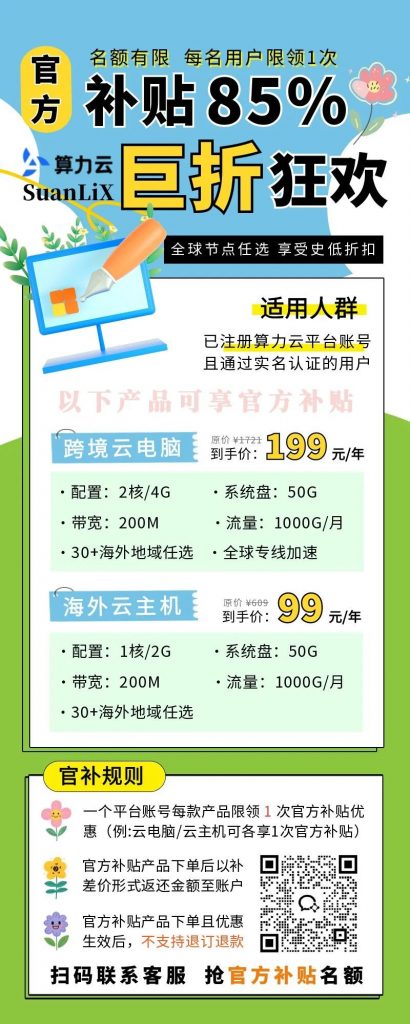 Shopee、TikTok Shop占越南超90%市场份额，新手卖家该如何入场越南电商市场坎逋3