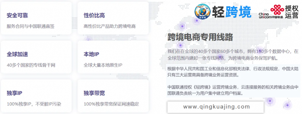 英国站Listing优化实录：原生IP如何提升30%点击率？插图